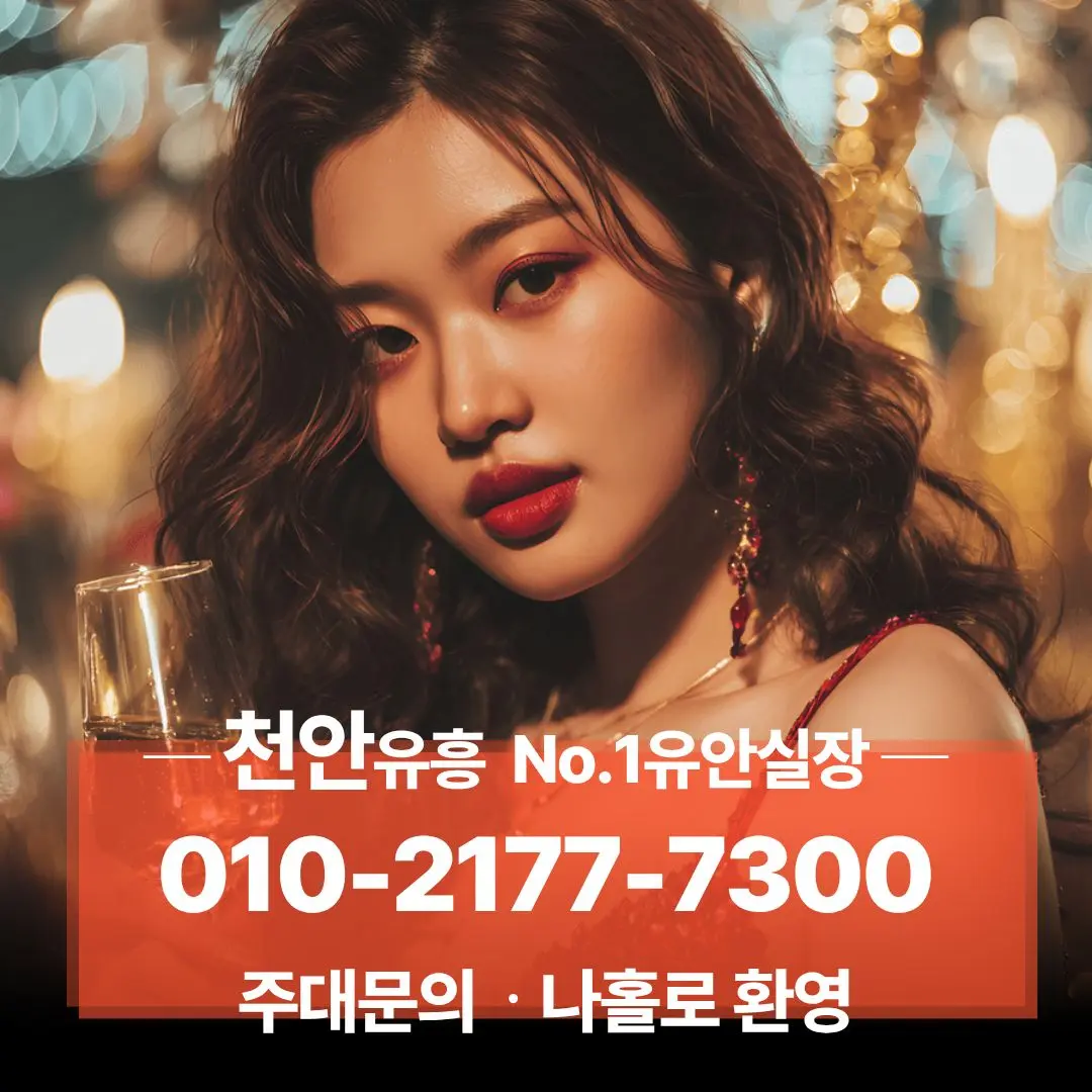 두정동셔츠룸